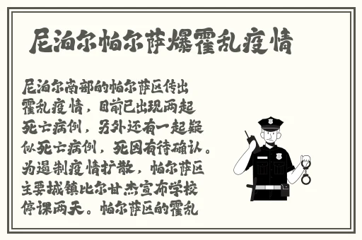 野花视频大全免费观看3